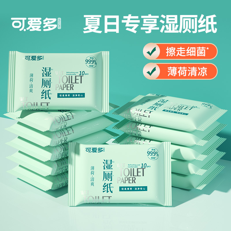 Lovable wet toilet paper family affordable 80 large bags of household wet toilet paper towel wet towel paper wipe bottom wholesale