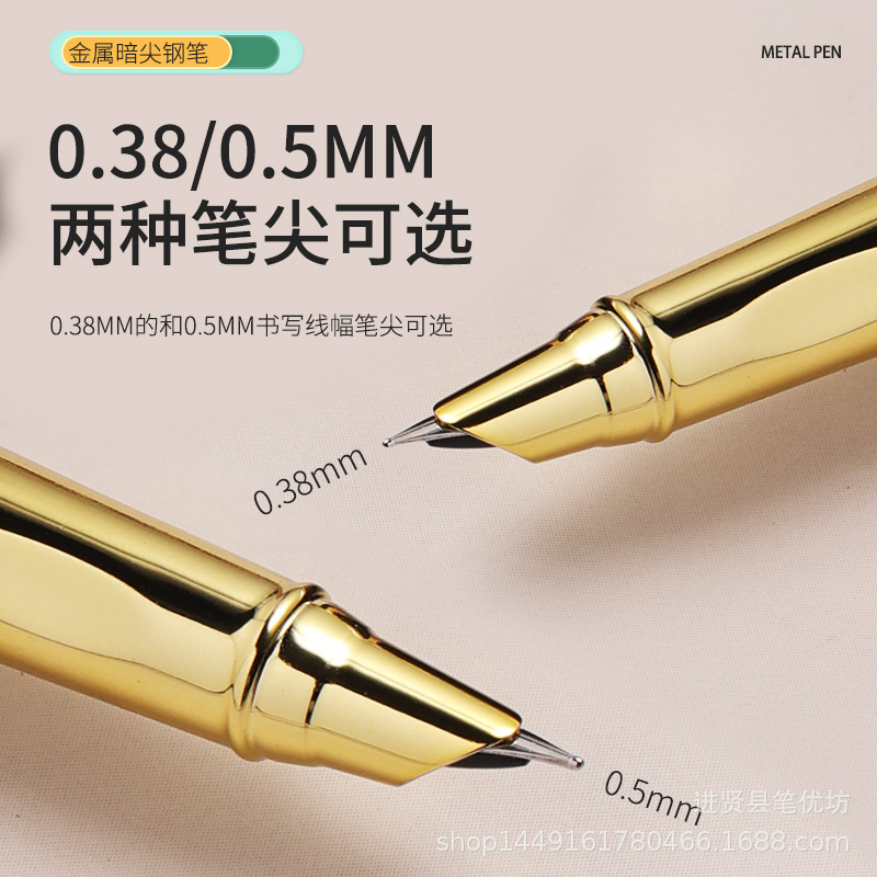 Primary School Student Metal Fountain Pen Multi-Color Metal Pen Holder Replaceable Ink Bag 0.38 0.5mm Training Class Pen Engraved Logo