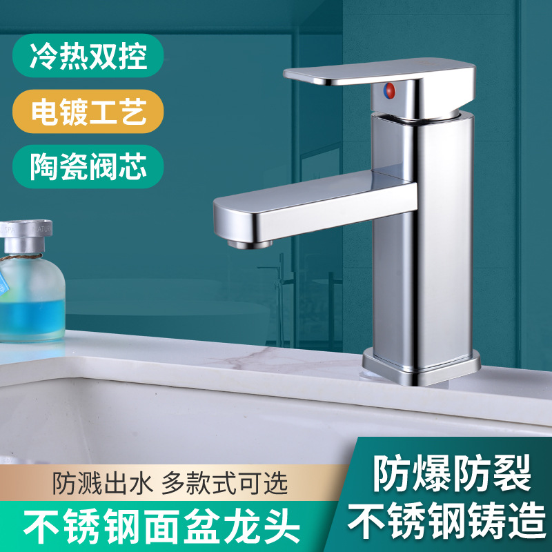 Cross-Border Bathroom Bathroom Cabinet Washbasin Concealed White Basin Faucet Hot and Cold Dual-Use