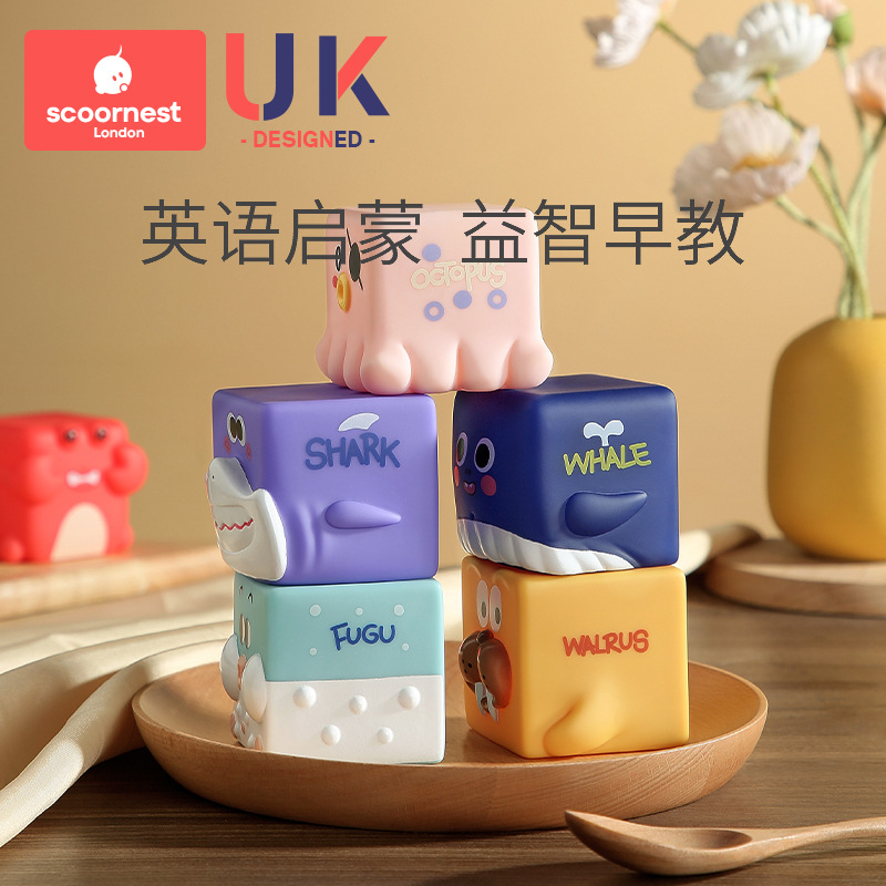 Kechao Baby Soft Rubber Building Blocks Children's Educational Stacking Toys Babies Can Bite Boys and Girls Early Education Cognition