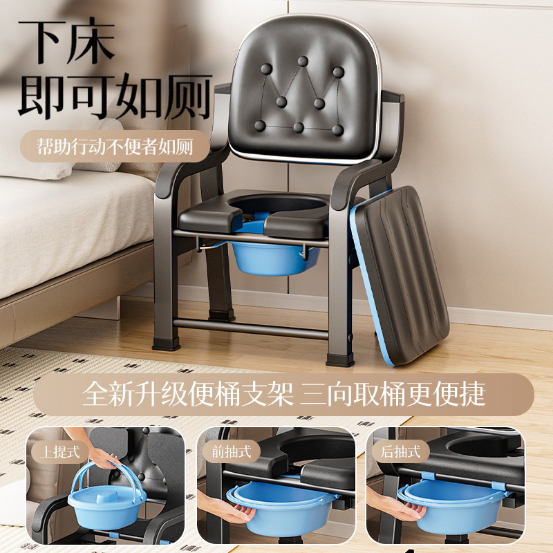 Elderly Toilet Mobile Toilet Stool Adult Indoor Potty Pregnant Woman Home Sturdy Toilet Portable Toilet Chair