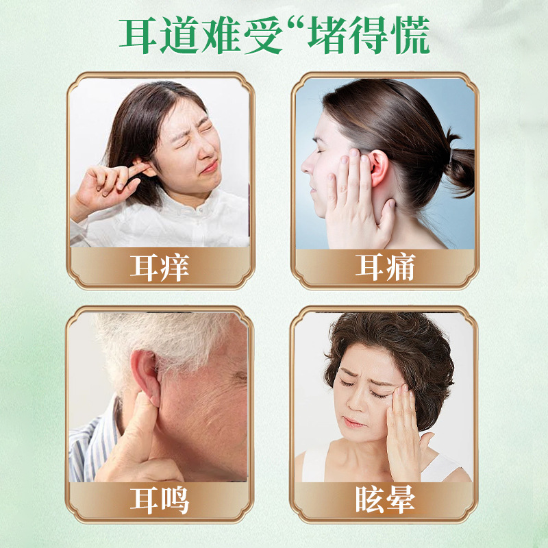Sunflower ear canal cleaning liquid ear cerumen softening liquid auxiliary improve tinnitus ear itching ear pain vertigo ear drops