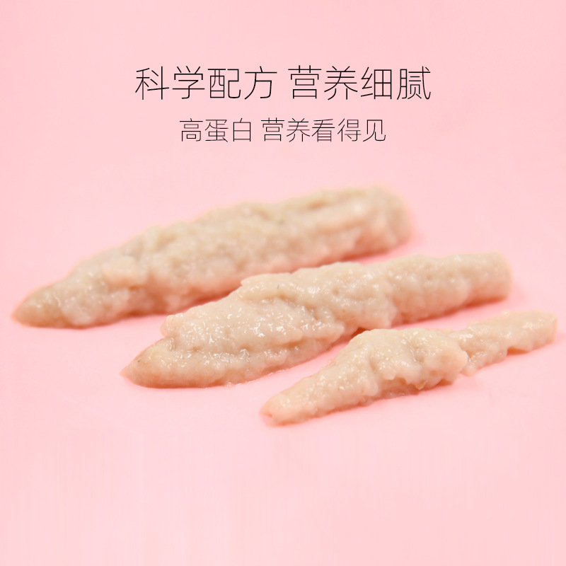 Hamster Nutrition Paste Nutrition Cream Mud Snacks Golden Bear Food Mouse Strip Fun Mouse Mix Food Supplies