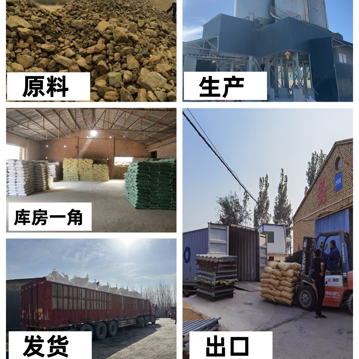 Manufacturer Supplies Iron Sulfide, Wear-Resistant Floor Hardener, Pyrite Sand, Counterweight Rust Removal, Sewage Treatment Yellow Iron Sulfide Powder
