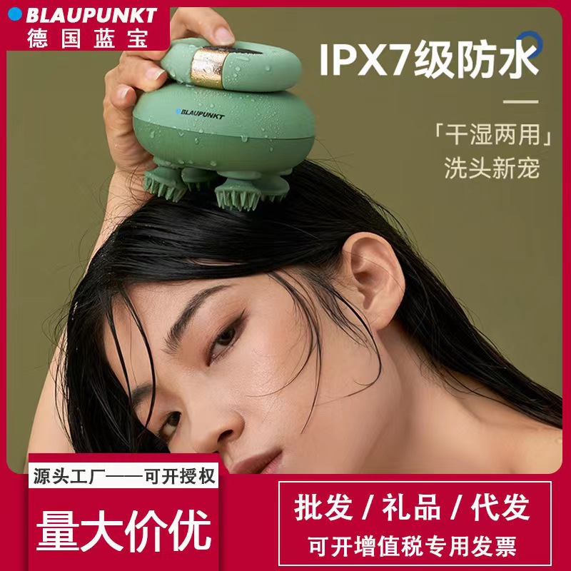 Электрический массажер для кожи головы Blaupunkt German Lanbao, массажер для головы, артефакт для извлечения души кота