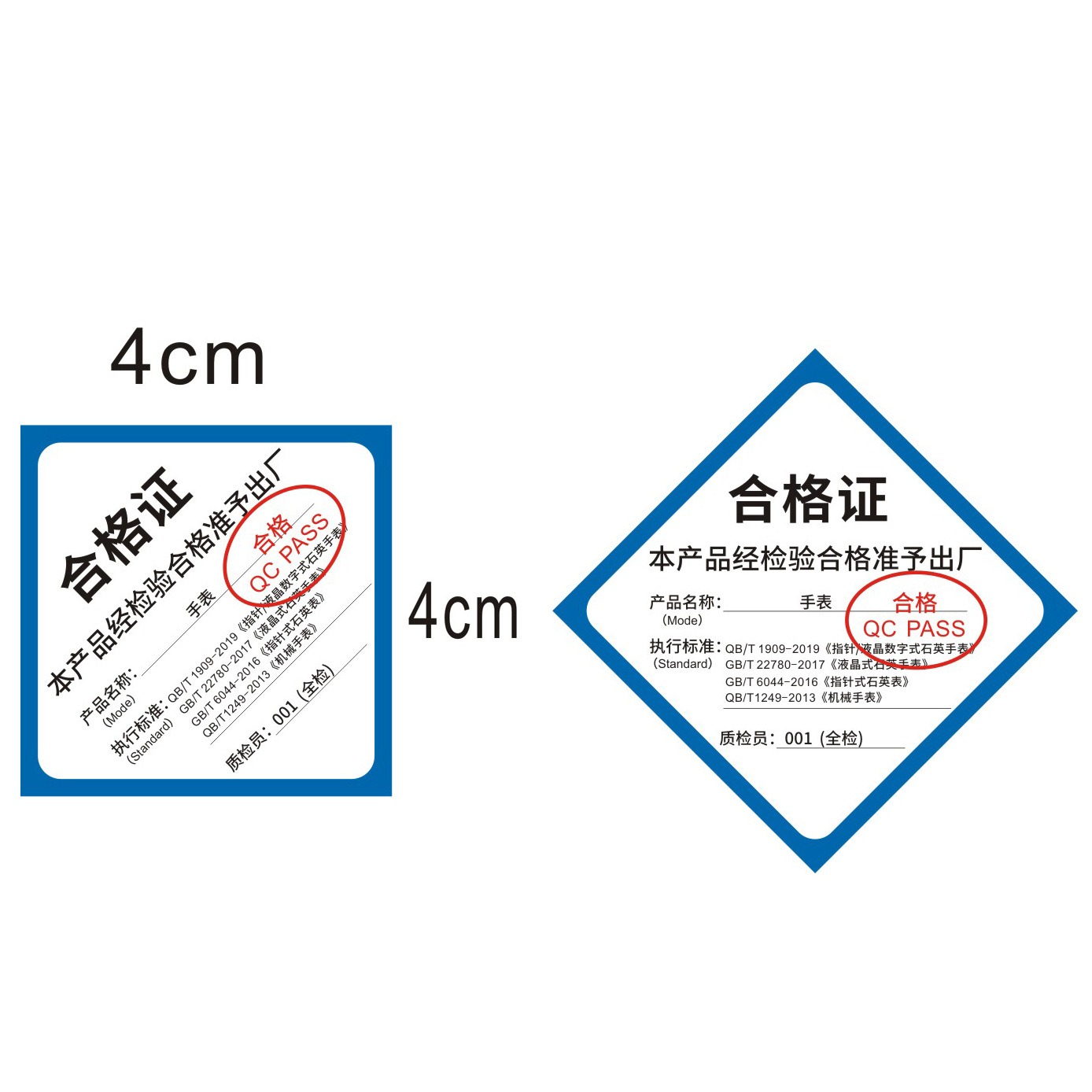 Индивидуальная печать сертификата на часы 300 г, не ламинированная, гарантийная карта, бизнес-печать