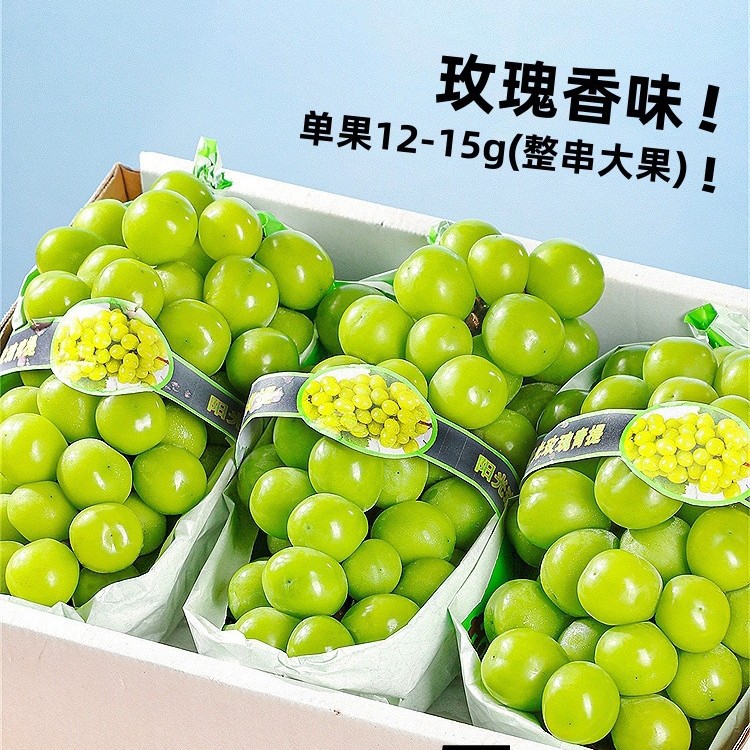Популярный виноград Солнце Роза, свежий фрукт 2.5кг, подарочная коробка, Циньван, без косточек, ароматный, сезонная целая коробка
