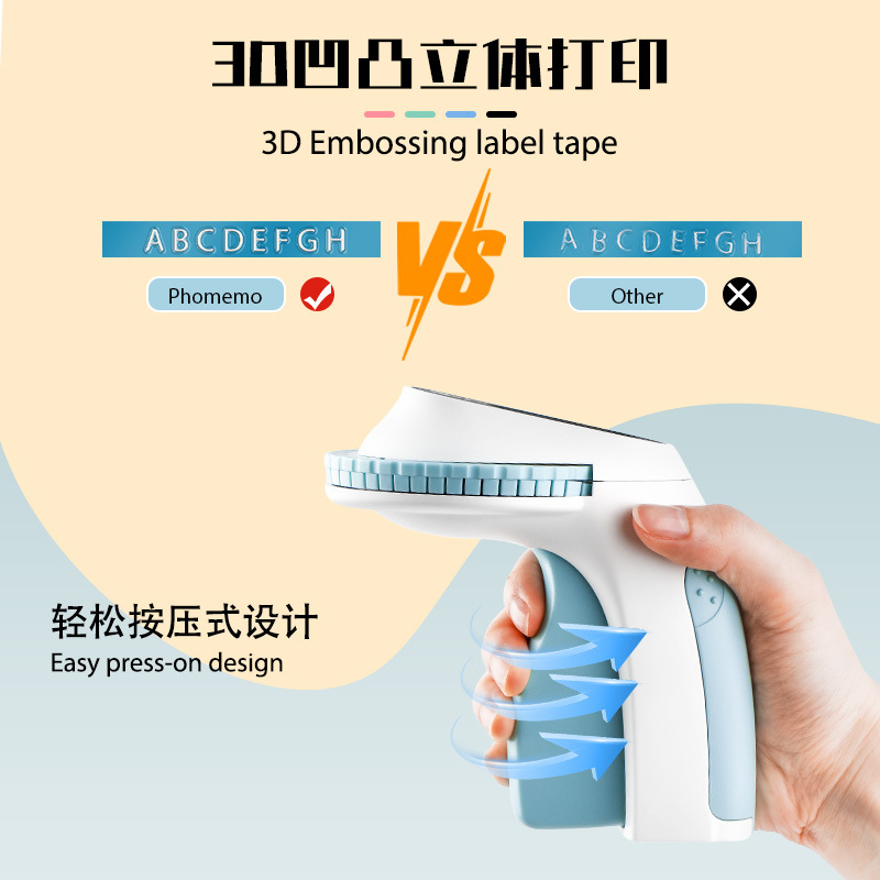 phomemo E975 Convenient Label Machine Household Handheld Press Type Plastic Embossed Ribbon Label Printer