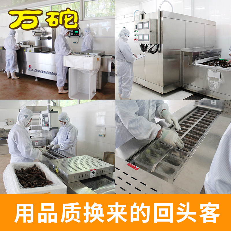 Sea Cucumber Manufacturer Wholesale Dalian Sea Cucumber Ready-To-Eat Chewy Texture Fresh Frozen Lock-In Freshness