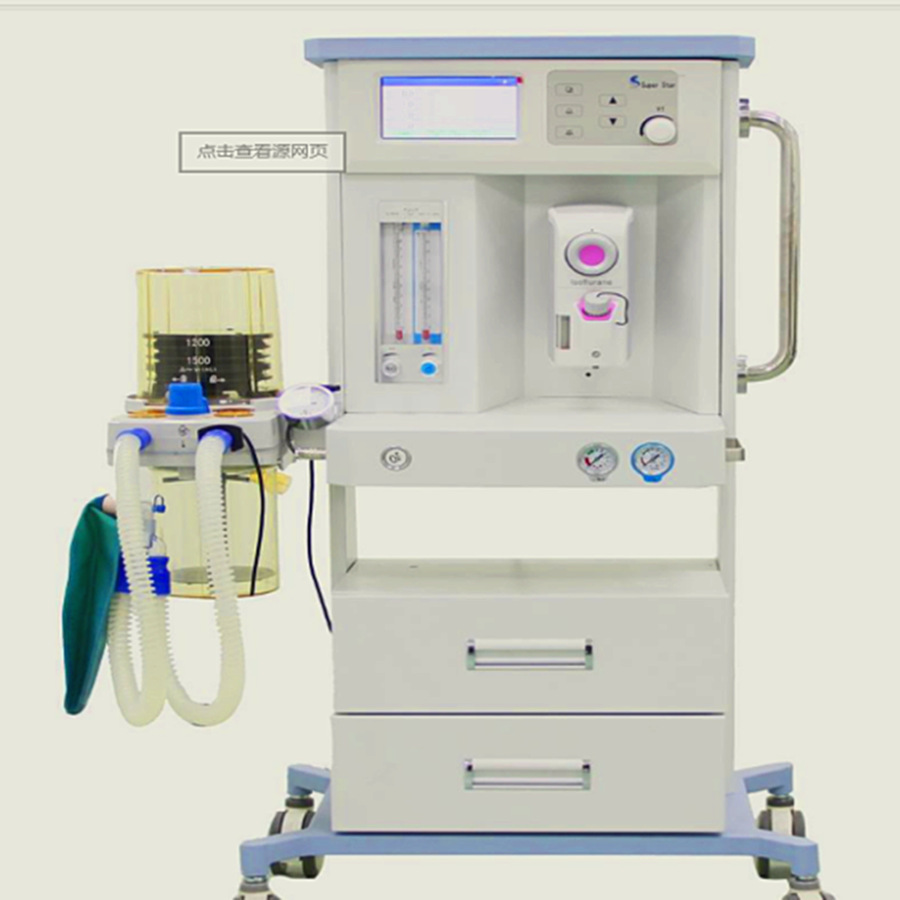 Children's Anesthesia Circuit Newborn Circuit Disposable Anesthesia Machine Breathing Circuit Tube Anesthesia Machine Accessories Wholesale