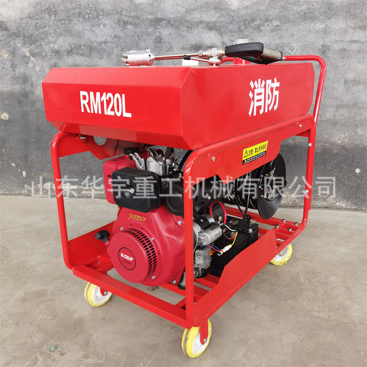 поставка Хуаю ручного типа высоконапорного оборудования для тушения пожаров мелкодисперсным водяным туманом