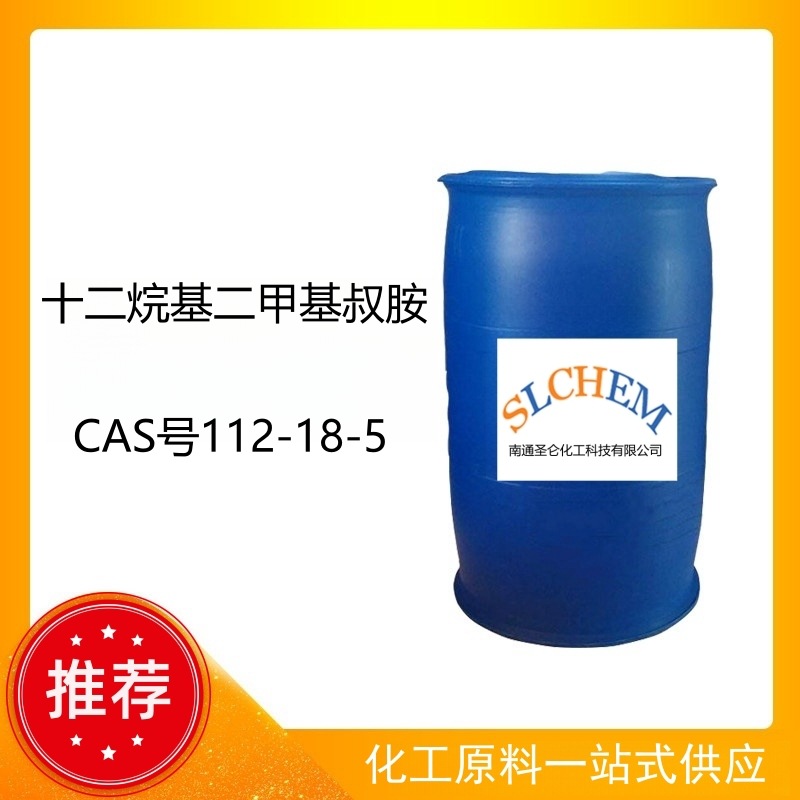 Цетилдиметил аммоний, катализатор и вспомогательное средство, Cas No. 112-18-5