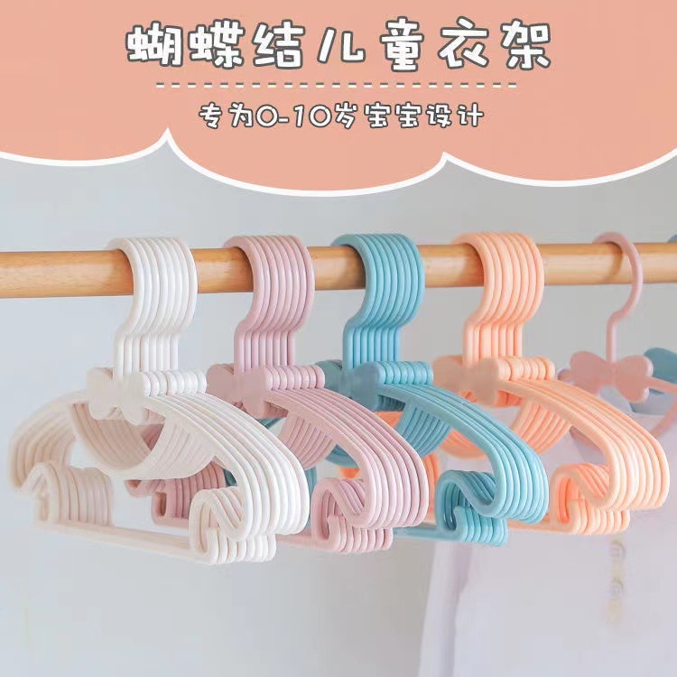 Children's Clothes Hanger Newborn Baby Children Big Children Baby Children Special Clothes Brace Small Medium Drying Clothes Hanging