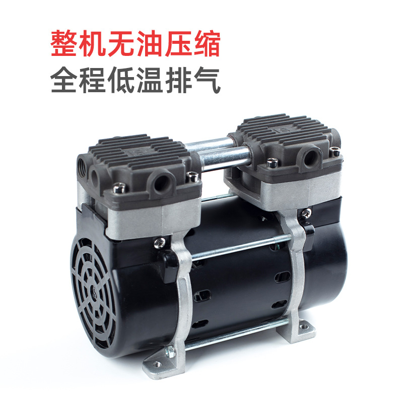 Jinsui Technology 220V50Hz230W Air Compressor Silent Small Air Pump Air Compressor Compressor Air Compressor Machine Head