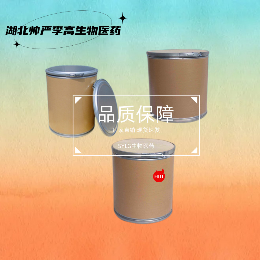 Гексадецилмин, цетилмин, 143-27-1, 500г, 25кг