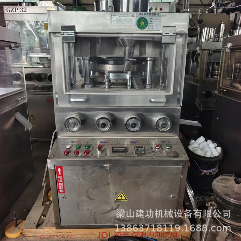 Используемый полностью автоматический ротационный пресс для таблеток, машина для производства молочных таблеток, машина для очистки шипучих таблеток, переработка