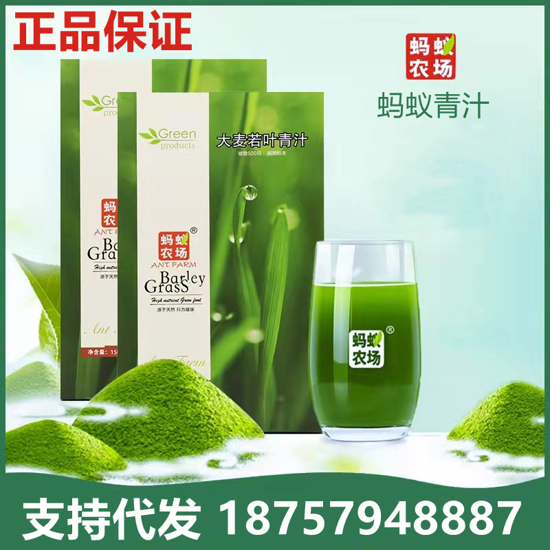 Порошок зеленого сока ячменя Ruoye 3г * 50, официальные подлинные товары, мгновенный порошок замены пищи, порошок из ростков пшеницы