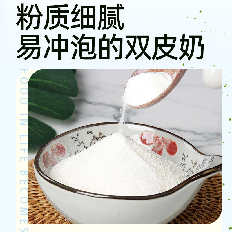 Double-Skin Milk Powder Wholesale No-Cook Pudding Guangzhou Specialty Ginger Milk Dessert Ginger Milk Dessert Commercial No-Cook Ginger Juice