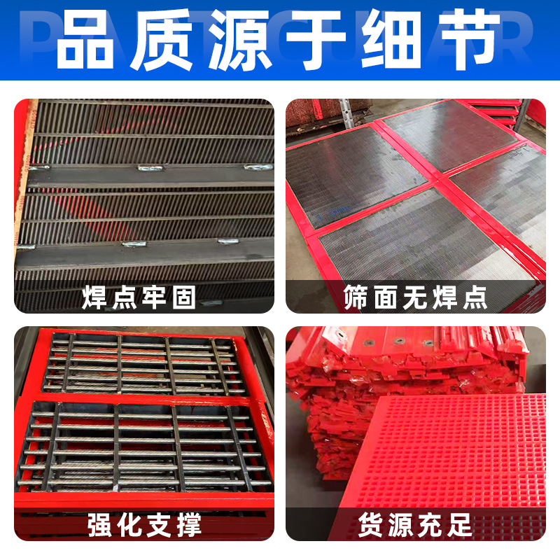 Abrasion Resistant Tendon Mesh Polyurethane Screen Plate Polyurethane Dehydration Screen Mesh Rod Screen Mining Grading Sand and Gravel Crushing