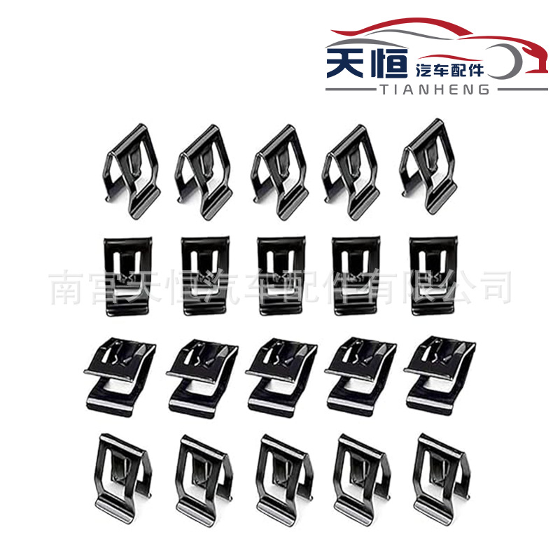 Car dashboard retainer, suitable for Ford Mazda Audi Toyota black metal front console instrument