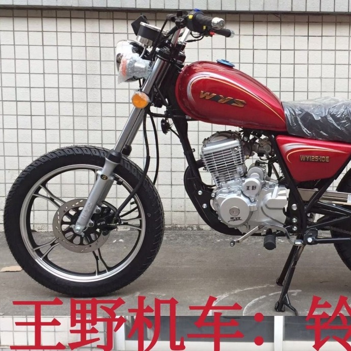 The New National Three Cross-Border African Motorcycle Prince 150Cc Fuel Straddle Two-Wheel Construction Motorcycle Cannot Be Used