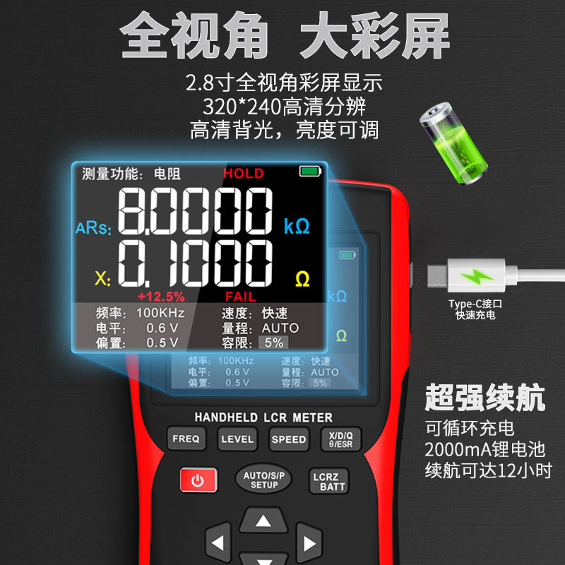 Zhongyi Dq02 High-Precision Handheld Bridge Lcr Lithium Battery Internal Resistance Meter 18650 Battery Tester Two-In-One