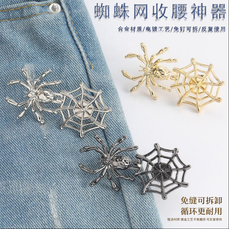 Пара пряжек в виде китайского узла, съемная, без гвоздей, для изменения размера талии