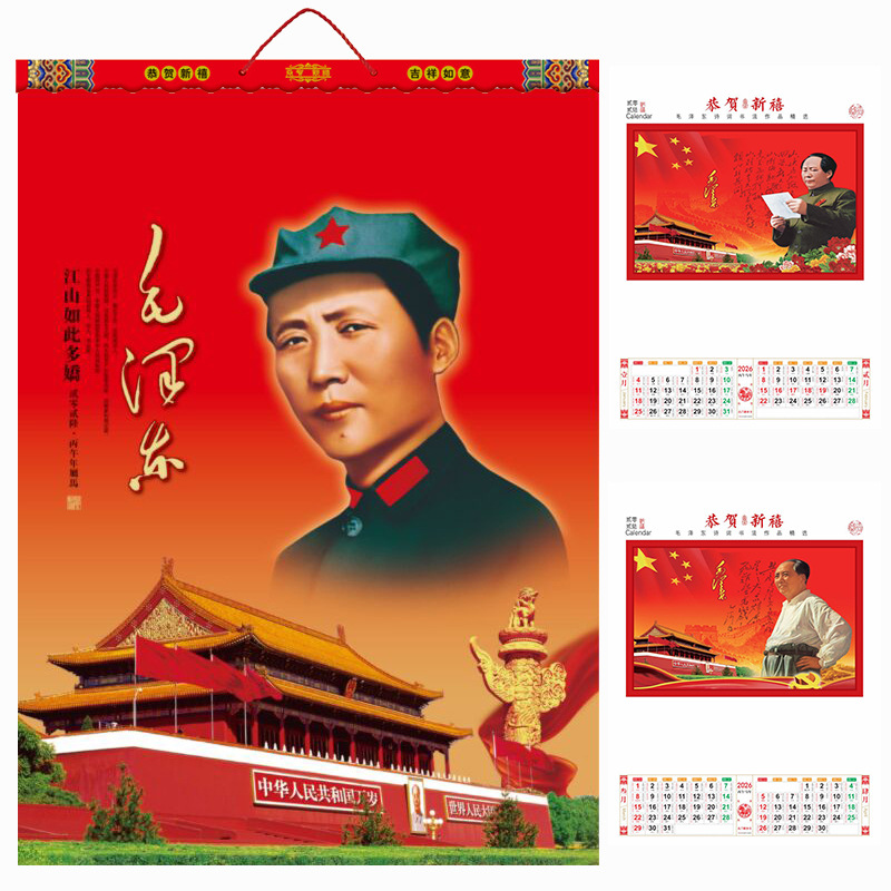 2026 Year of the Horse Wall Calendar Custom-Made Wholesale to Undertake Domestic and Foreign Trade Wall Calendar Custom Printing Advertising Art Monthly Calendar Printing Logo