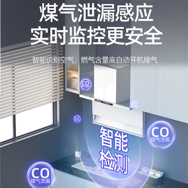 Weili (WEILI) range hood household top side double range hood kitchen 48 cubic stir-fried large suction