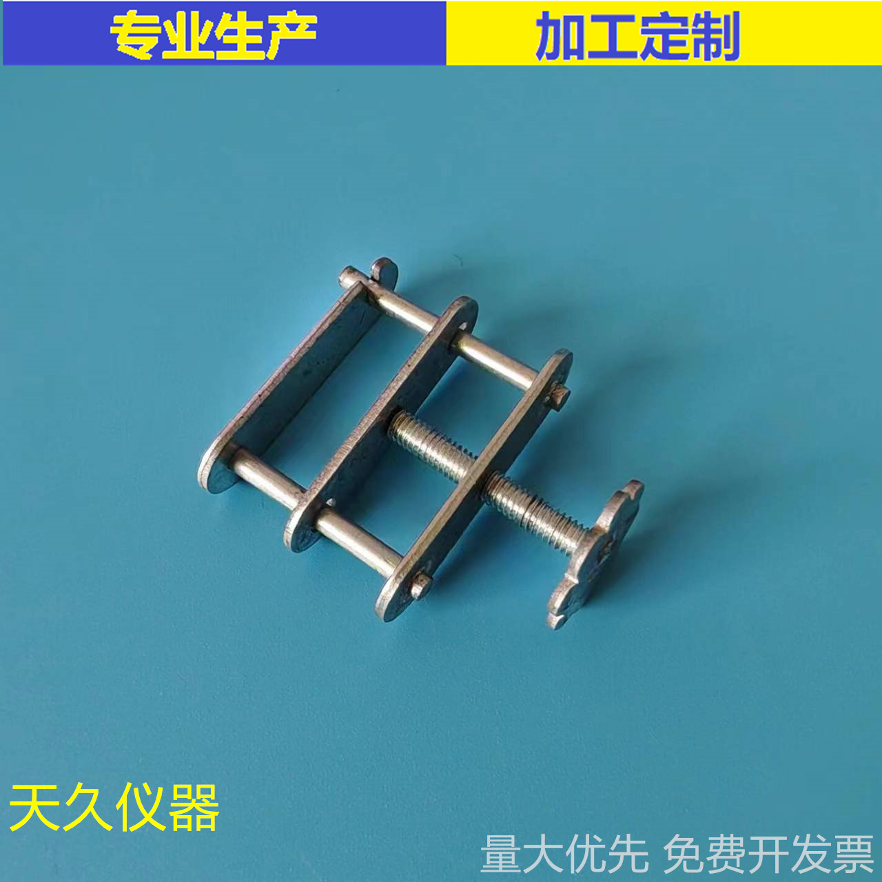 Laboratory Iron Galvanized Screw Water Stop Clamp, High Quality and Low Price, Leather Pipe Clamp