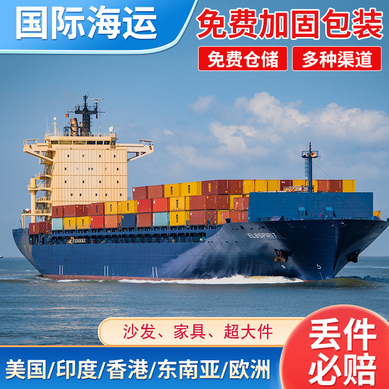 Международная экспресс-доставка в Канаду, доставка Amazon FBA, авиаперевозка, консолидация Taobao, логистика пересылки в Сингапур