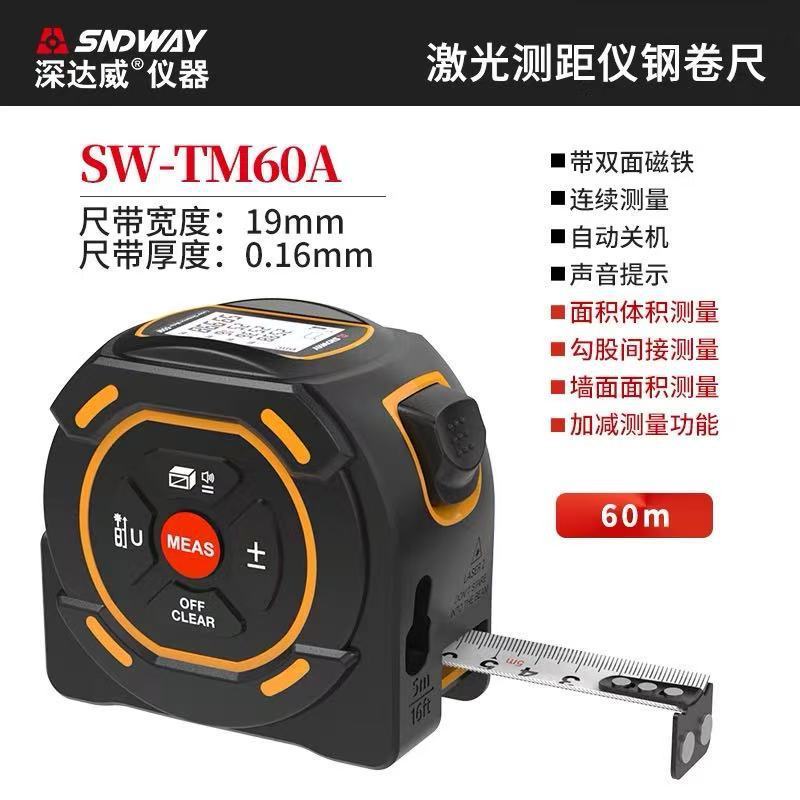 Sndway Shendawei Laser Rangefinder Swtm60 Digital Tape Measure Infrared Measuring Instrument 60m Laser Tape Measure