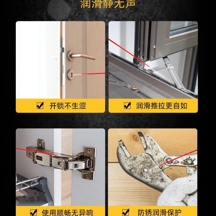 Deli Rust Removal Loosening Agent Lubrication Antirust Oil Cleaning Strong Rust Removal Door and Window Hinge Screws and Bolts
