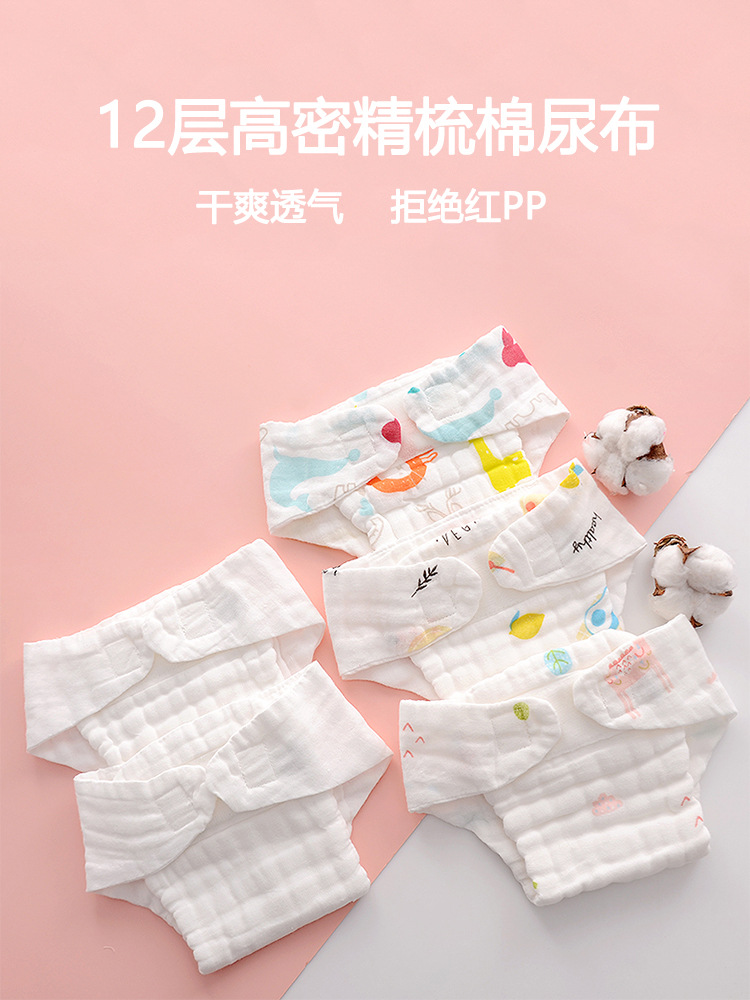 Подгузники из марли, чистый хлопок, многоразовые, для новорожденных