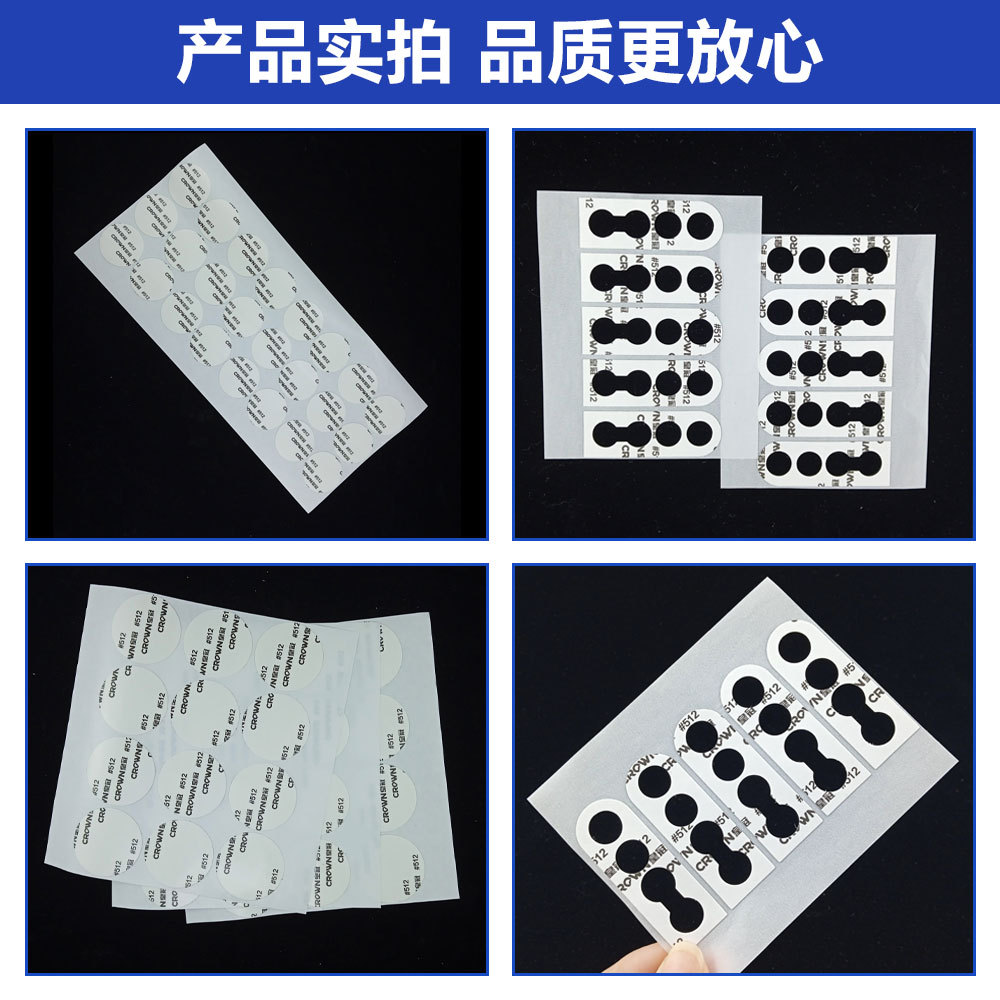 Die-Cut Crown Crown 512 # Crown 513 # Industrial Double-Sided Tape Abs Panel Adhesive Color Box Double-Sided Tape