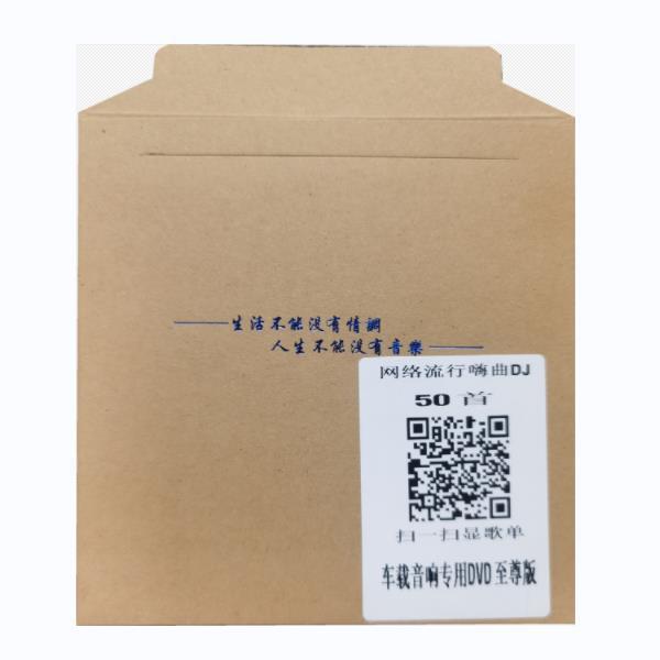 Car Dvd Disc Large Capacity 4.7g Disc Mv Video Music Classic Popular Dj Cantonese Southern Fujian 50 One Disc