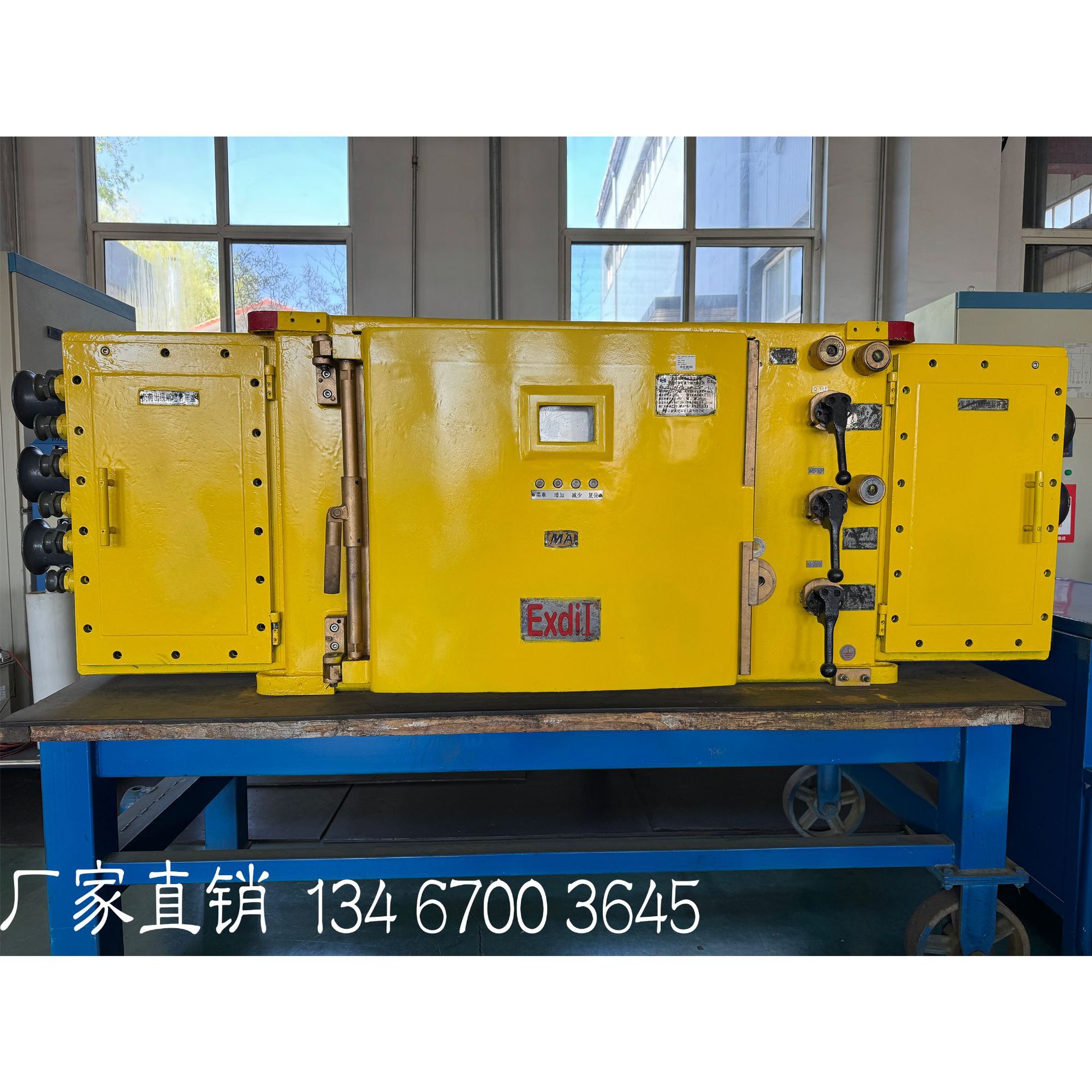 Mine Explosion-Proof and Intrinsically Safe Vacuum Electromagnetic Starter Coal Mine Underground Electrical Switch Explosion-Proof Safety
