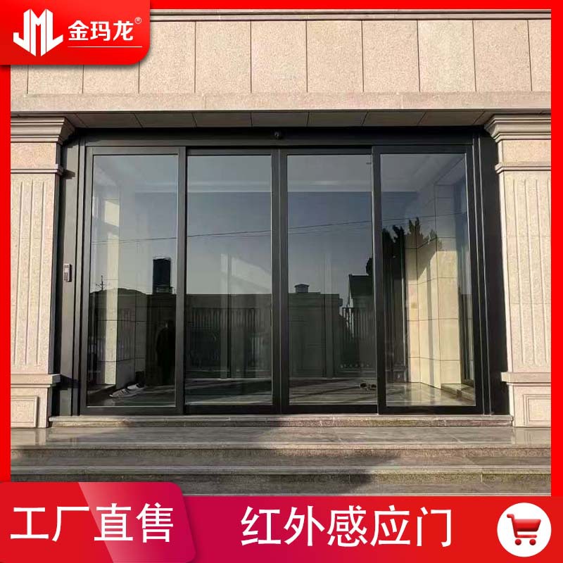 Автоматическая сенсорная дверь Jml55, электрическая стеклянная раздвижная дверь для отелей и магазинов, тихая европейская автоматическая дверь