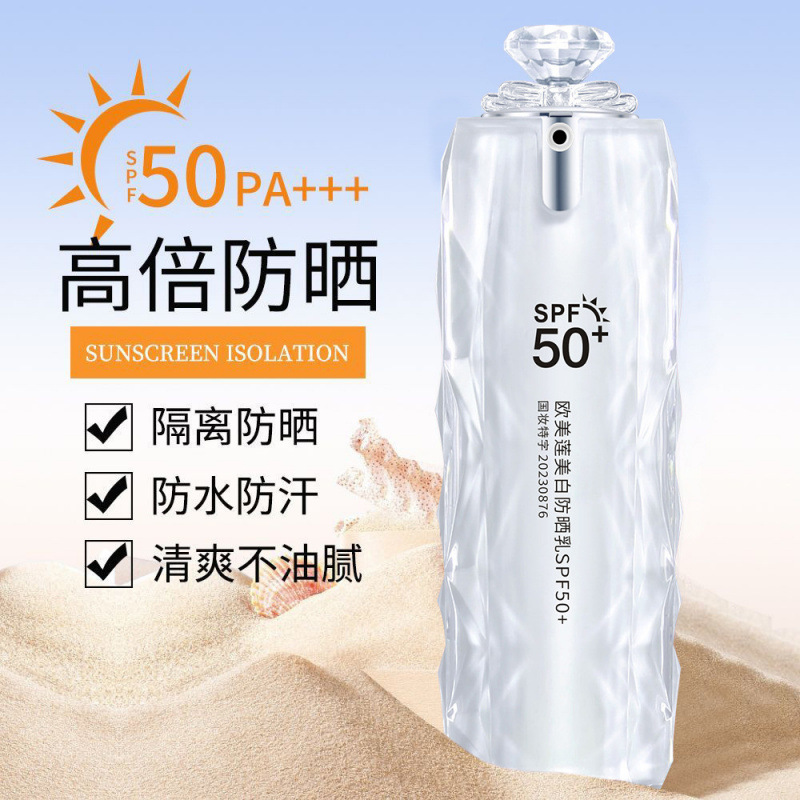 [Delivery Within 48 Hours] Authentic Sunscreen Isolation Milk Two-In-One Spf50+ Whitening, Hydrating and Uv Protection