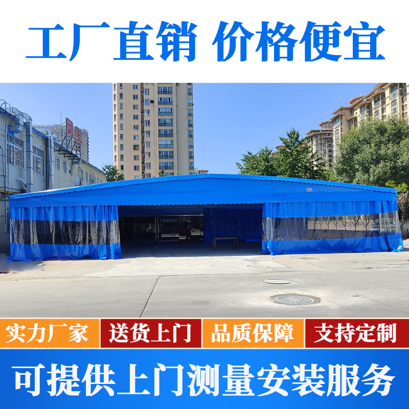 Outdoor Sliding Mobile Canopy Large Warehouse Sunshade Tent Outdoor Rainproof and Sunproof Mobile Awning Factory Home