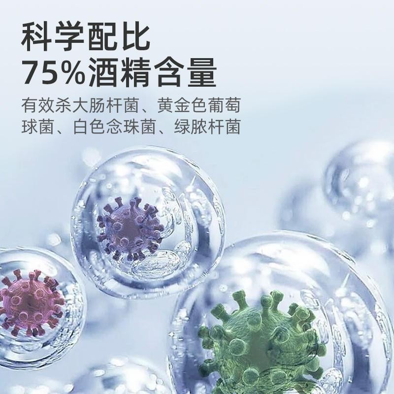 Haishi henuo inowei alcohol spray ethanol disinfectant 100ml