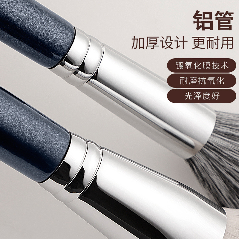 Cangzhou makeup brush suit Cangzhou full set of animal hair blush brush eye shadow brush nose shadow brush details makeup brush set