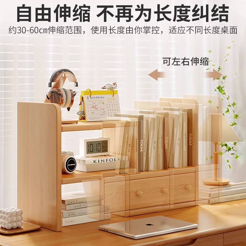 Wooden Desktop Storage Rack Multi-layer Retractable Desktop Bookshelf Writing Desk Storage Rack with Door Desk Office Desk