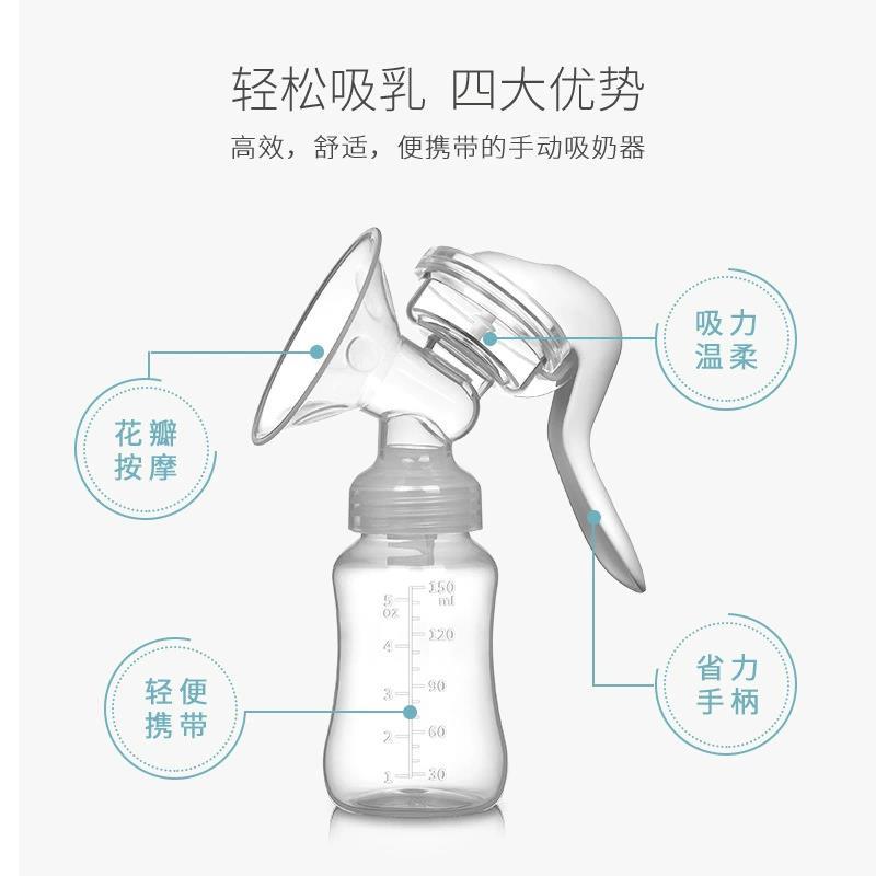 Purpleberry Rabbit Breast Pump Standard Mouth Accessories Large Suction Breast Pump Breast Pump Silent Factory Direct Sales Manual Breast Pump
