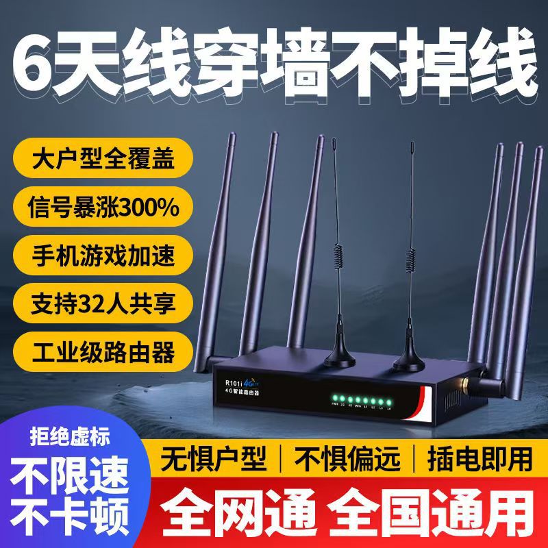 Национальный универсальный беспроводной портативный маршрутизатор, бесплатный широкополосный Wall King, новый высококлассный беспроводной маршрутизатор