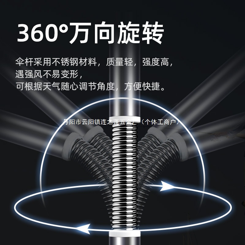 Fishing Umbrella, Universal Rainproof Large Fishing Umbrella 2024 New Double-Layer Vinyl Thickeneded Sun Protection and Rainproof Fishing Qingbaile