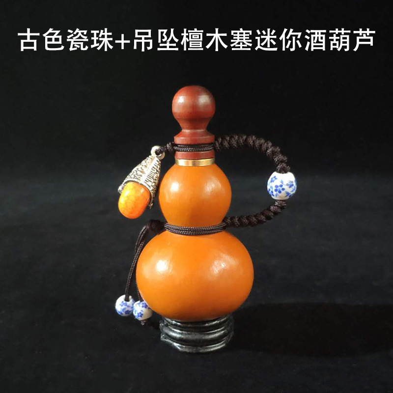 Прямые продажи антикварных фарфоровых бусин + подвеска, сандаловая заглушка, мини винная тыква, медицинская тыква