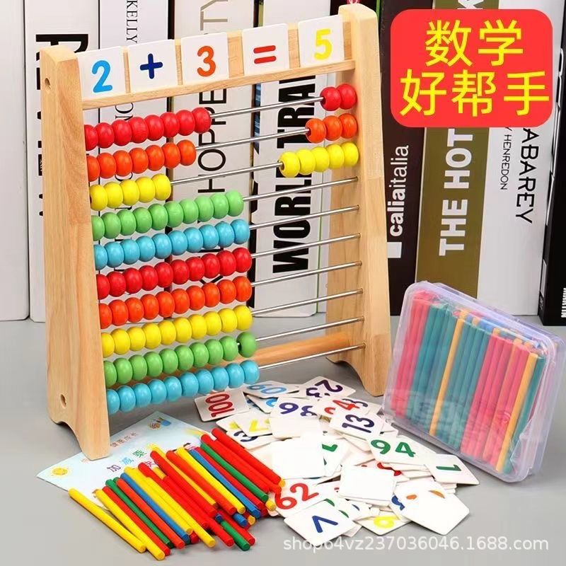 Calculating Kindergarten Primary School Students Mathematical Counting Children's Abacus Abacus Addition and Subtraction Teaching Aware Educational Early Education Toys