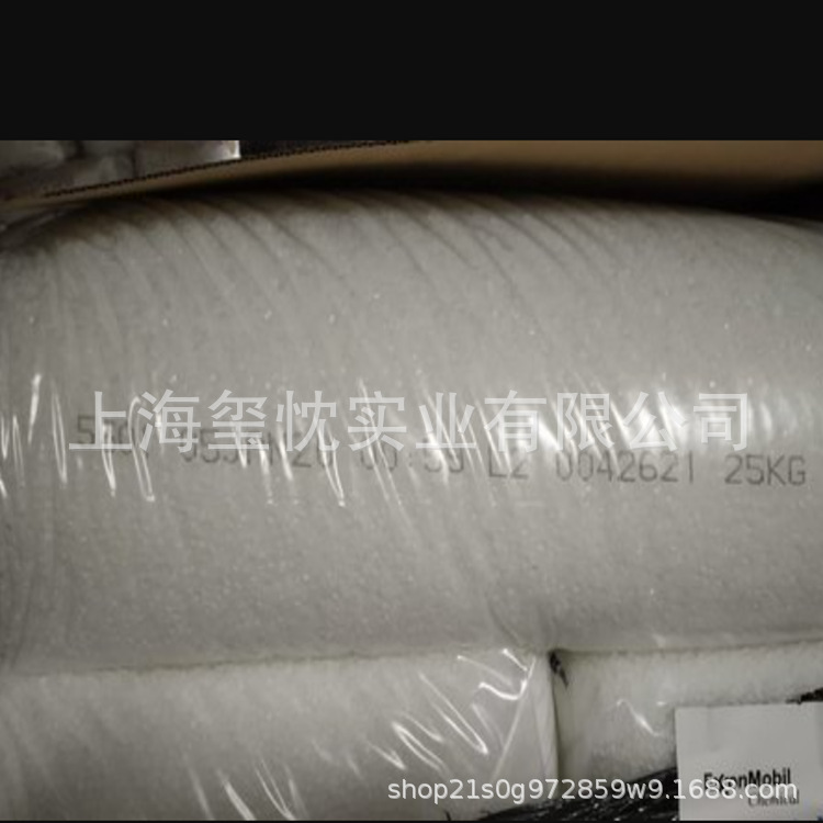 Supply Ternary Acylene Rubber Transparent epdm Eckson 7001 for Sealing Strip Gasket