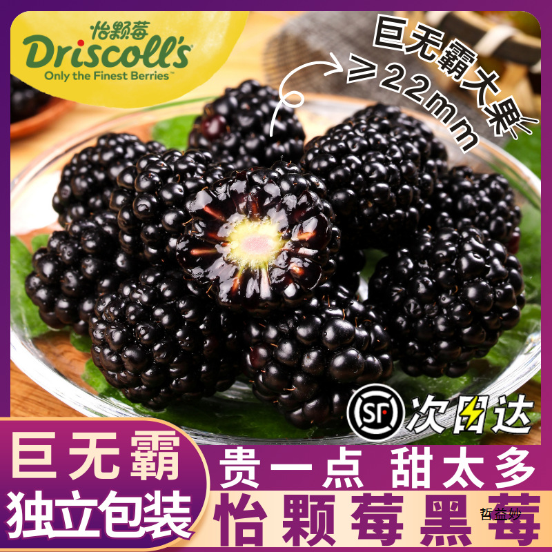 Икеберри черная малина свежий фрукт свежий фрукт малина редкая тропическая черная малина 2 сезонные целые коробки 4 Sf упаковка